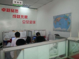 公司风采