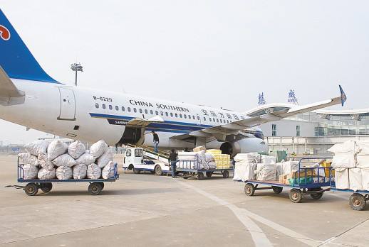 航空货运